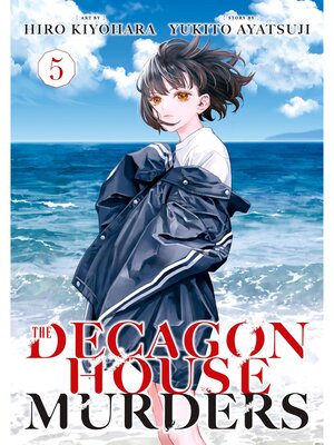 cover image of The Decagon House Murders, Volume 5